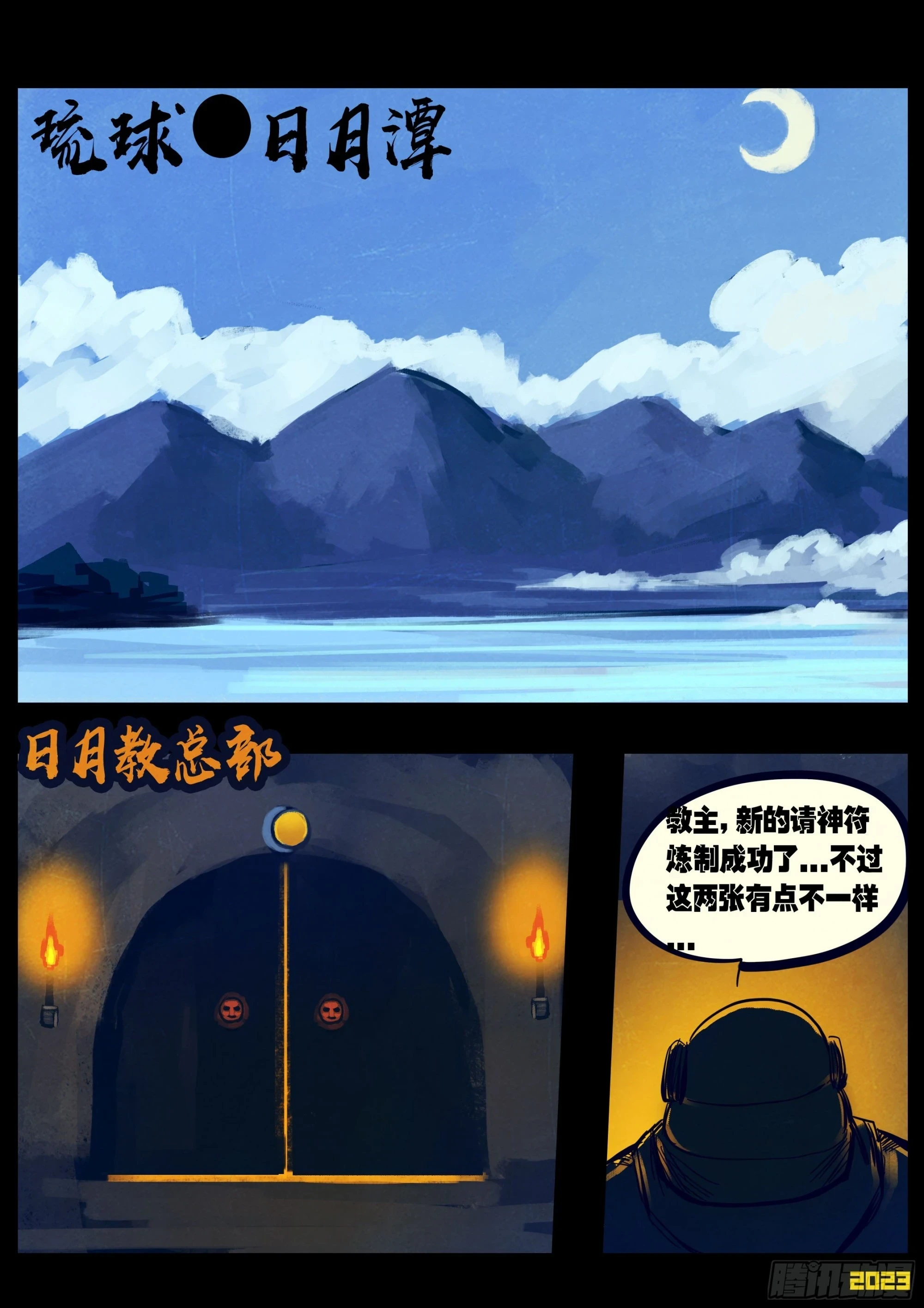 210集9