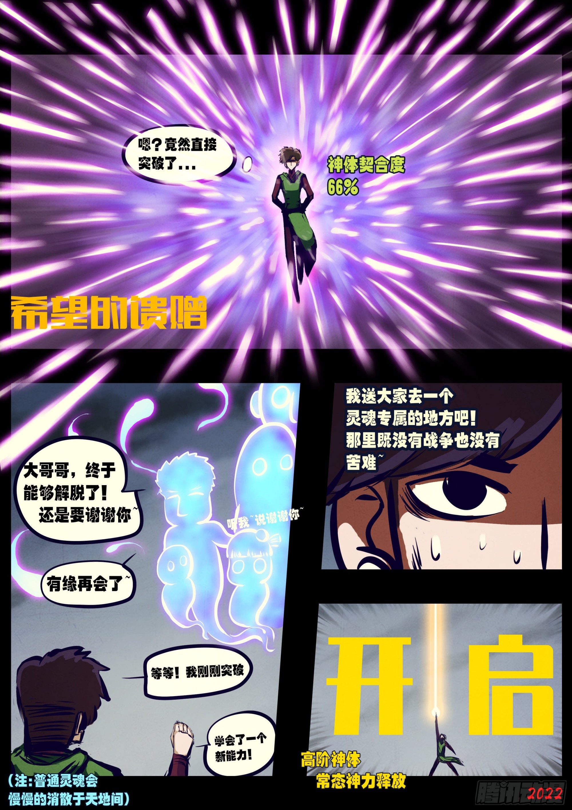 第162集10