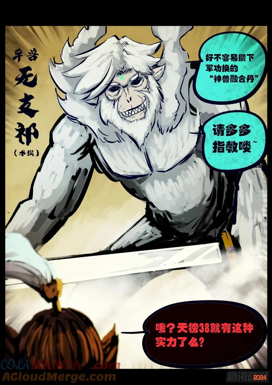 311集10