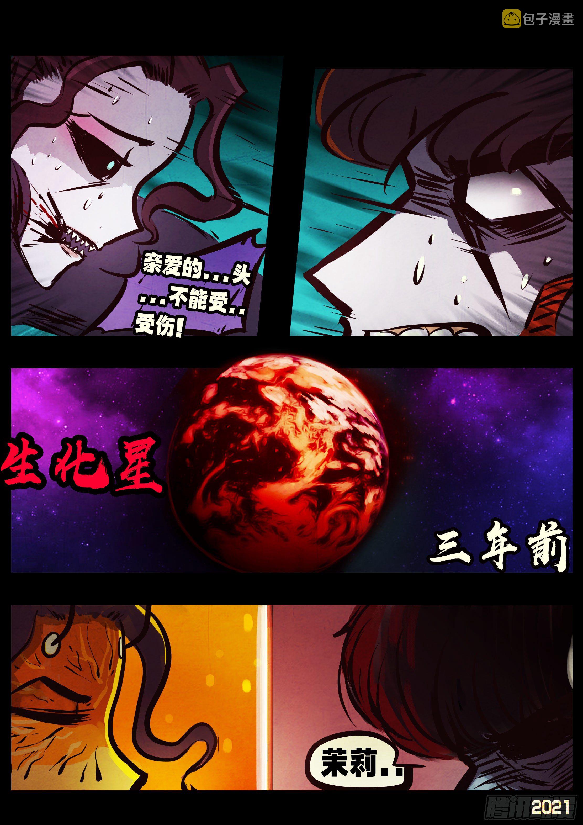 第082集9
