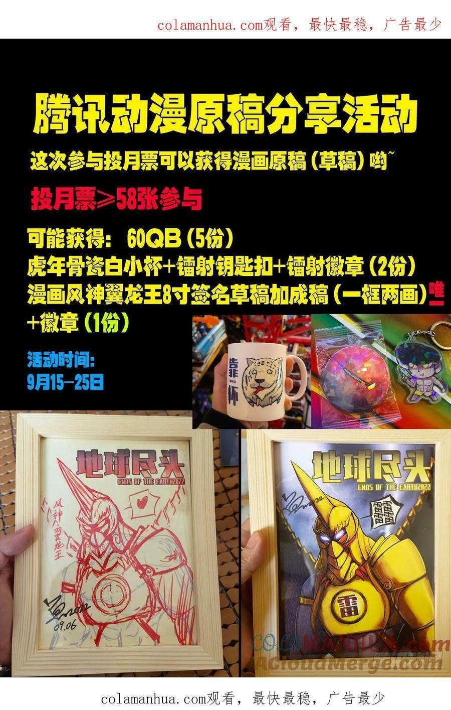 活动0