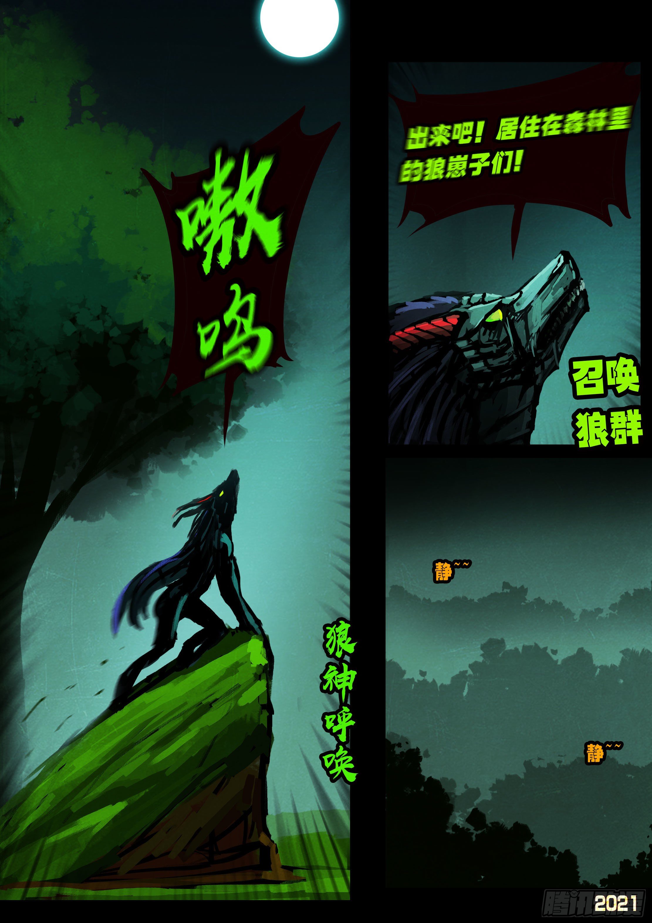 第084集17