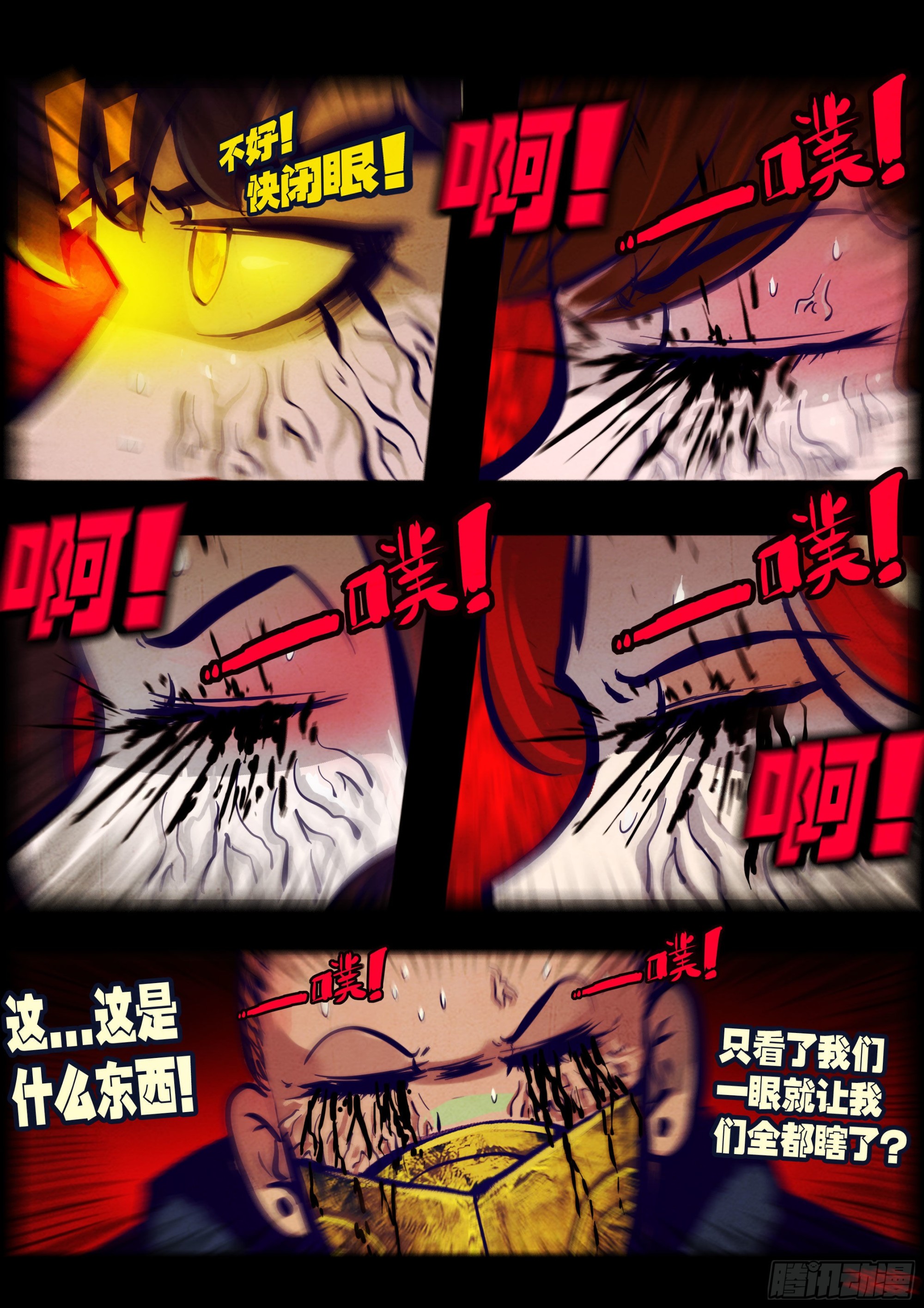 第177集5