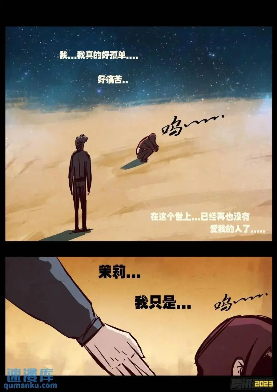 284集19