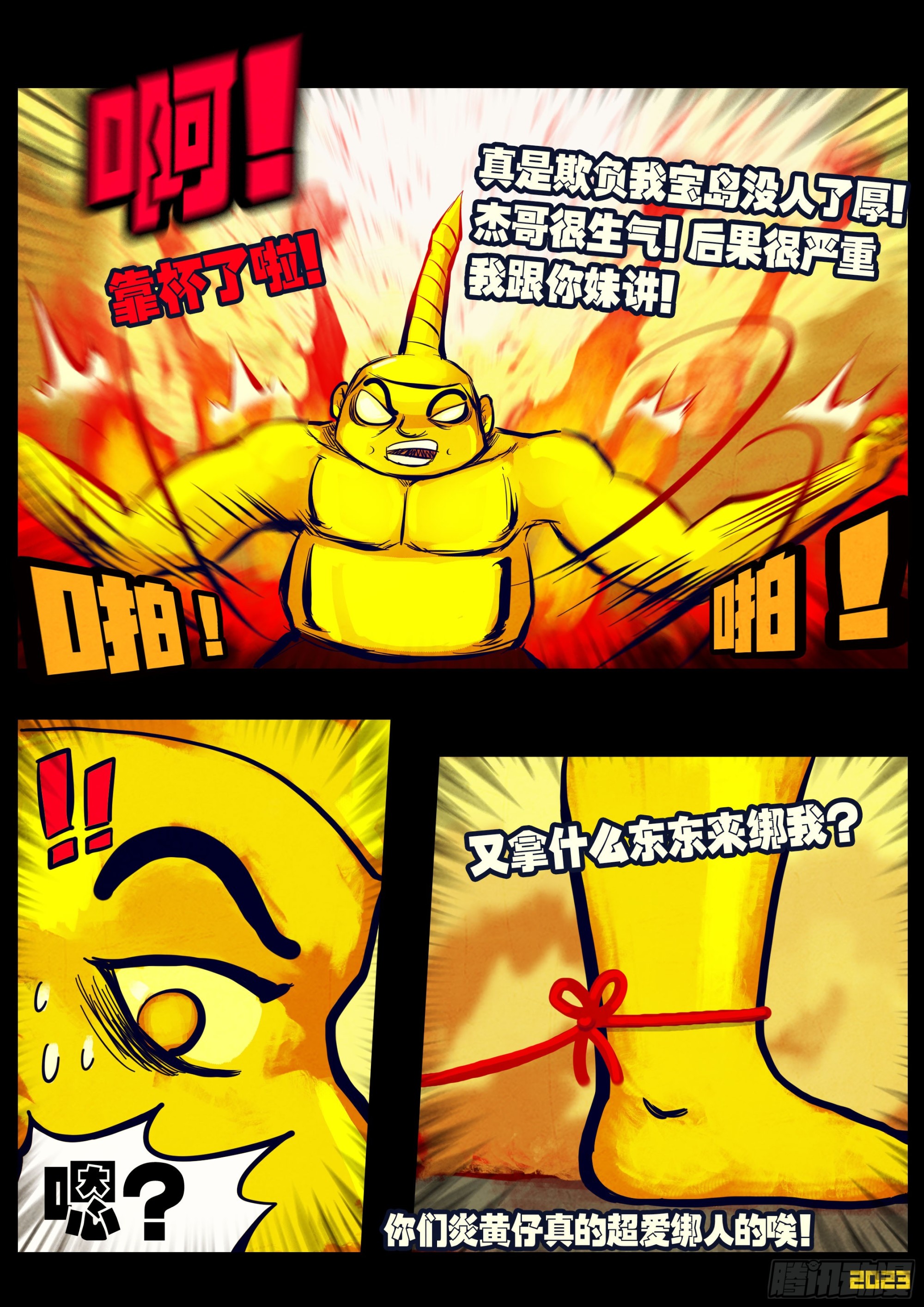 209集7