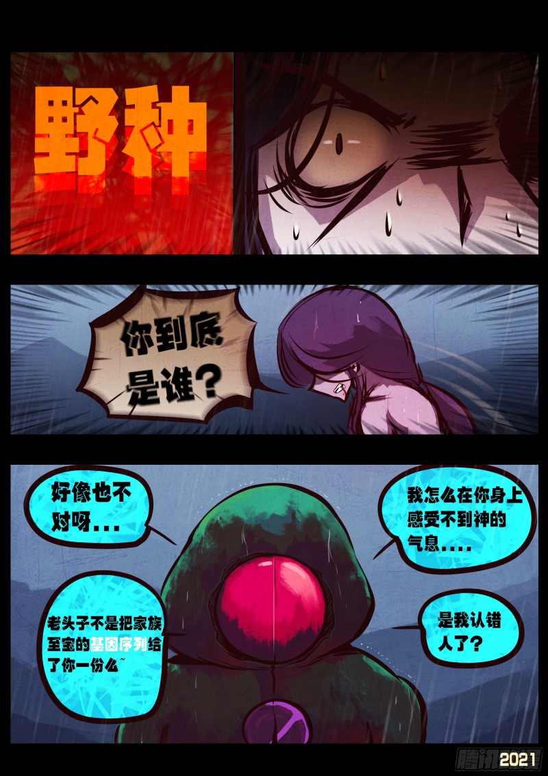 第048集18
