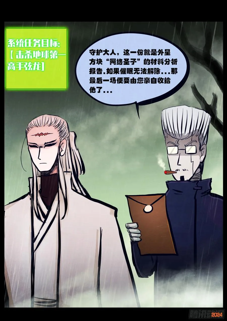325集15
