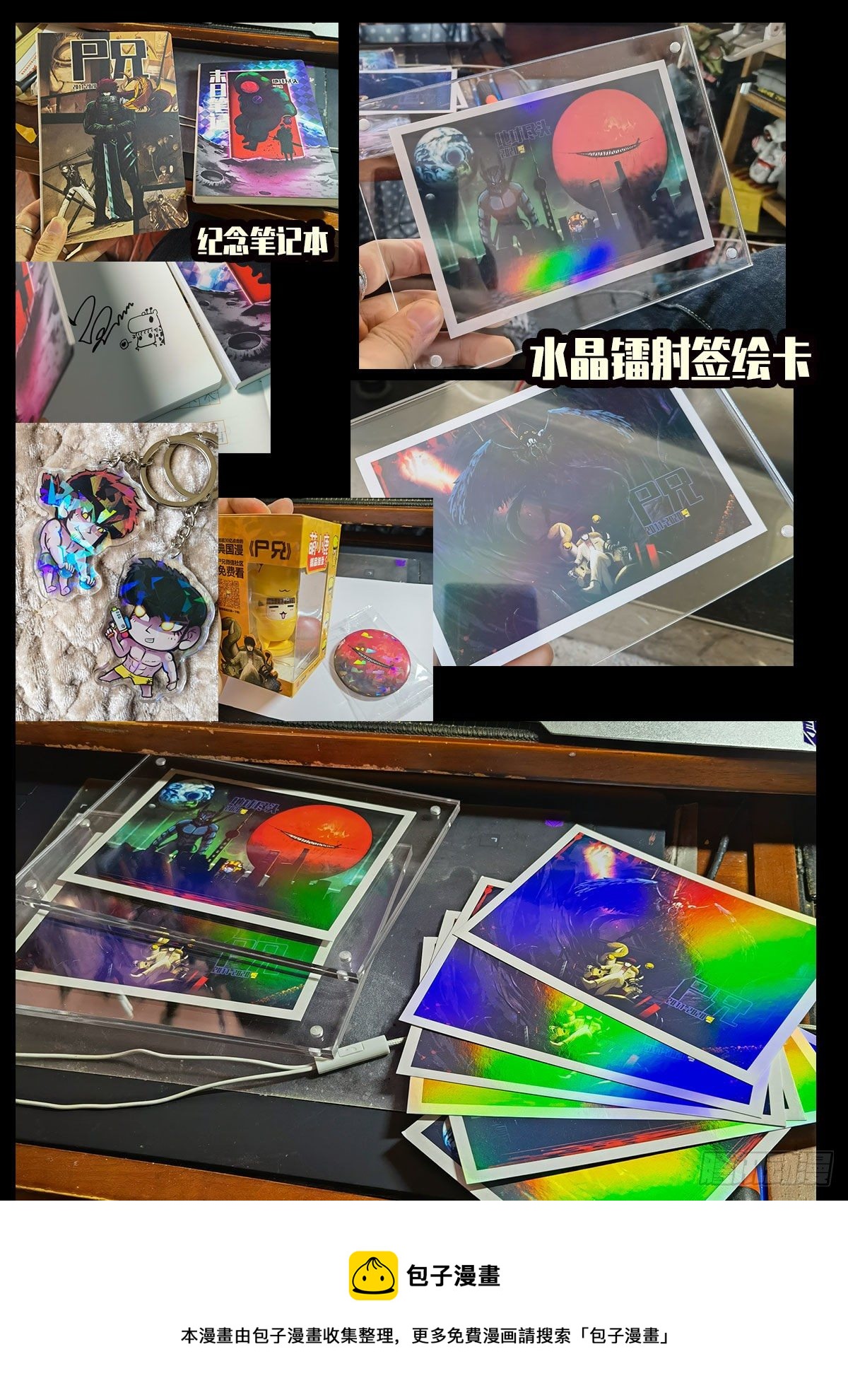 第128集3