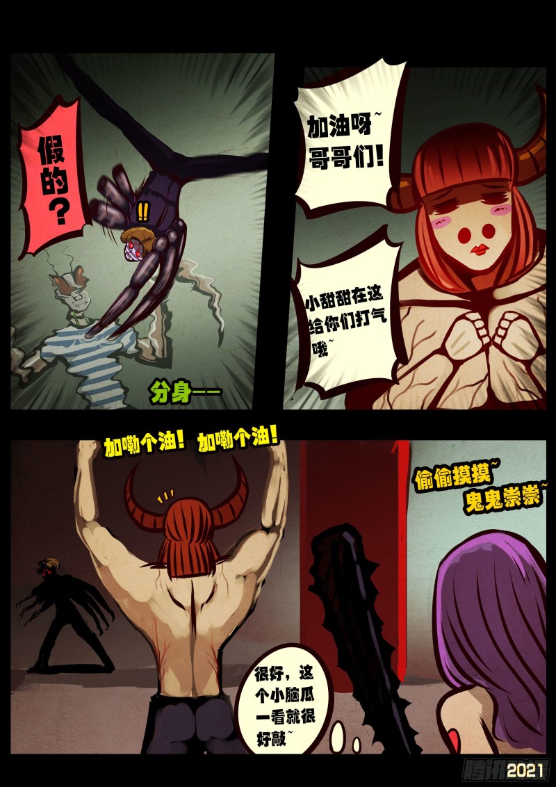 第061集15