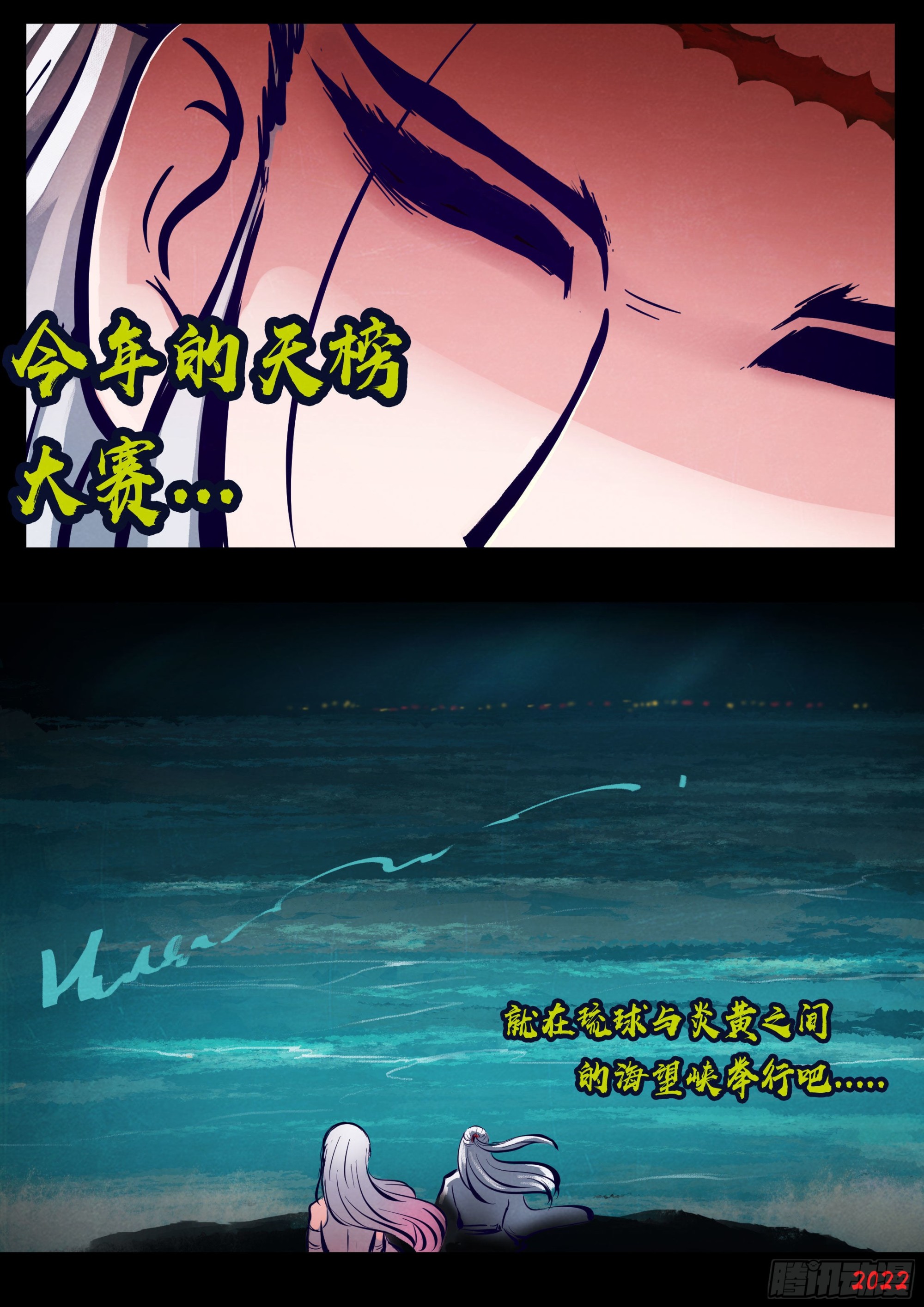 第172集19