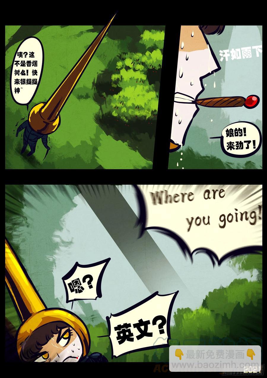第107集8