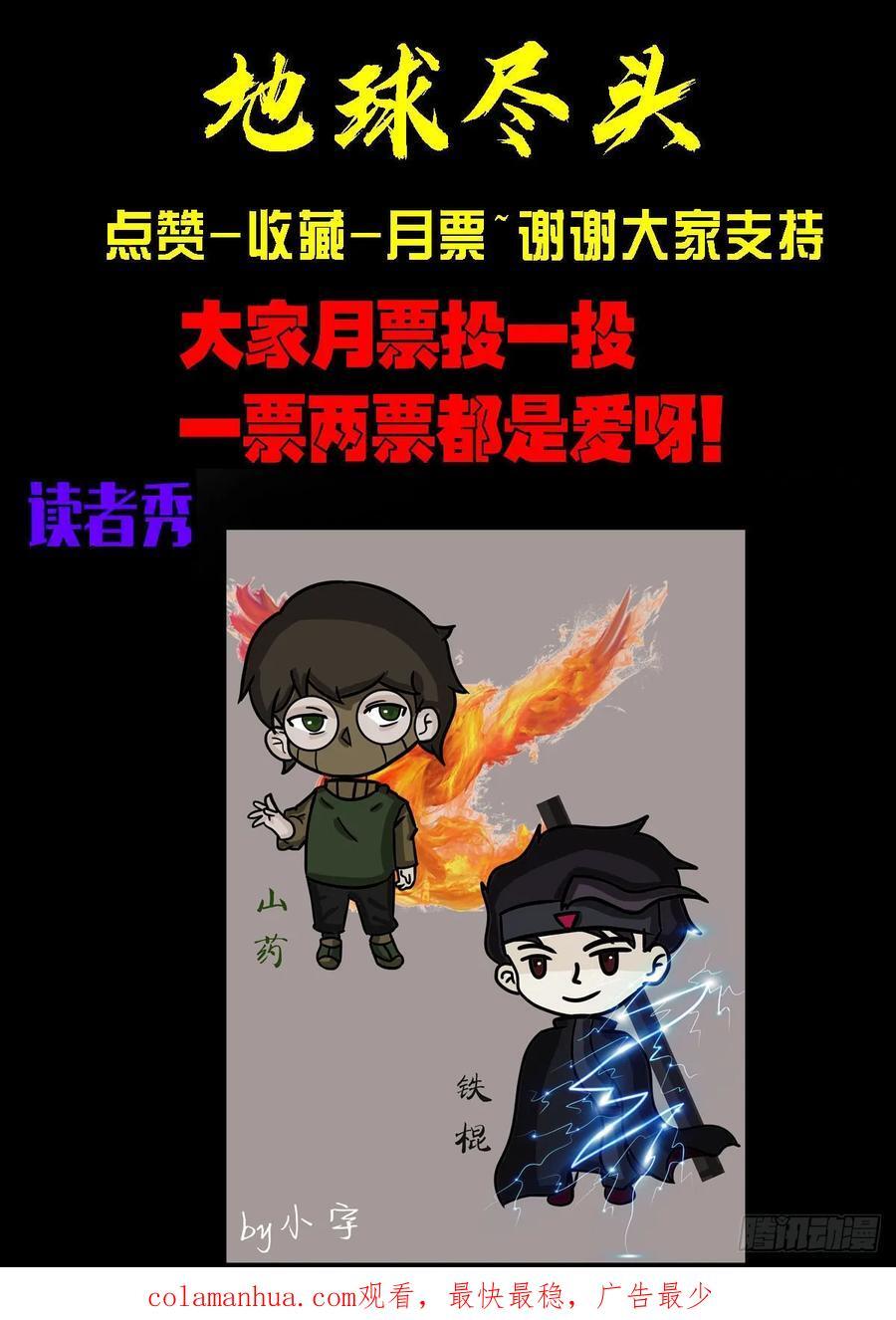 266集15