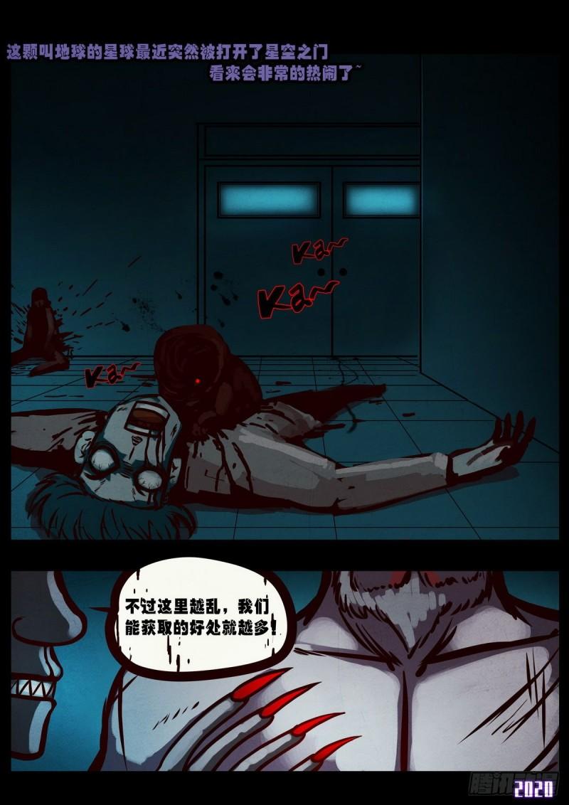 第016集26