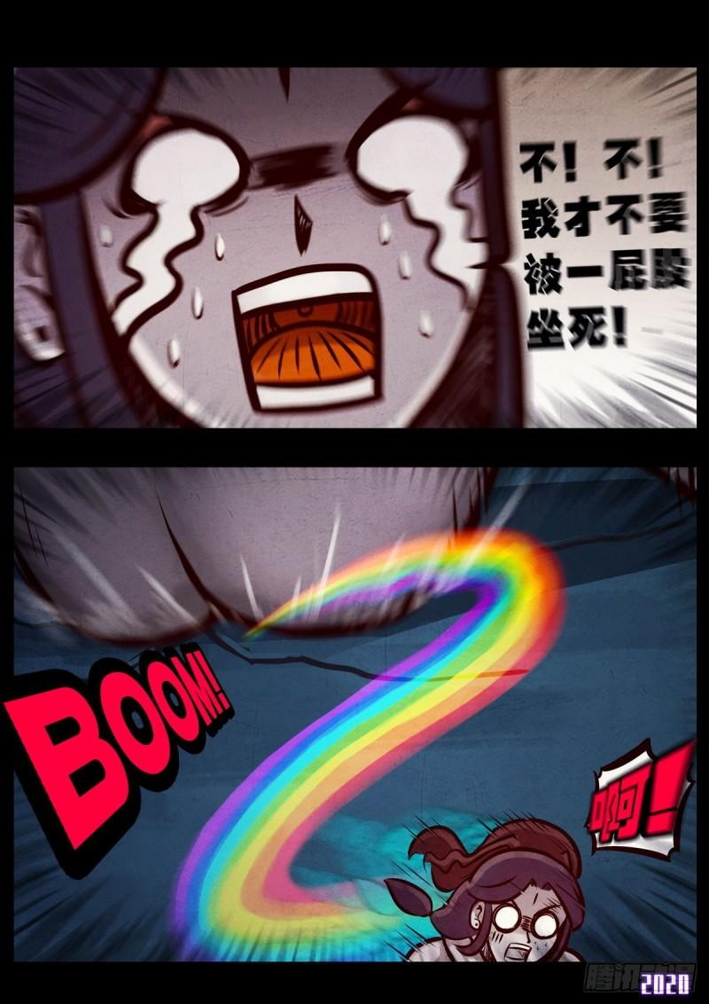 第018集3