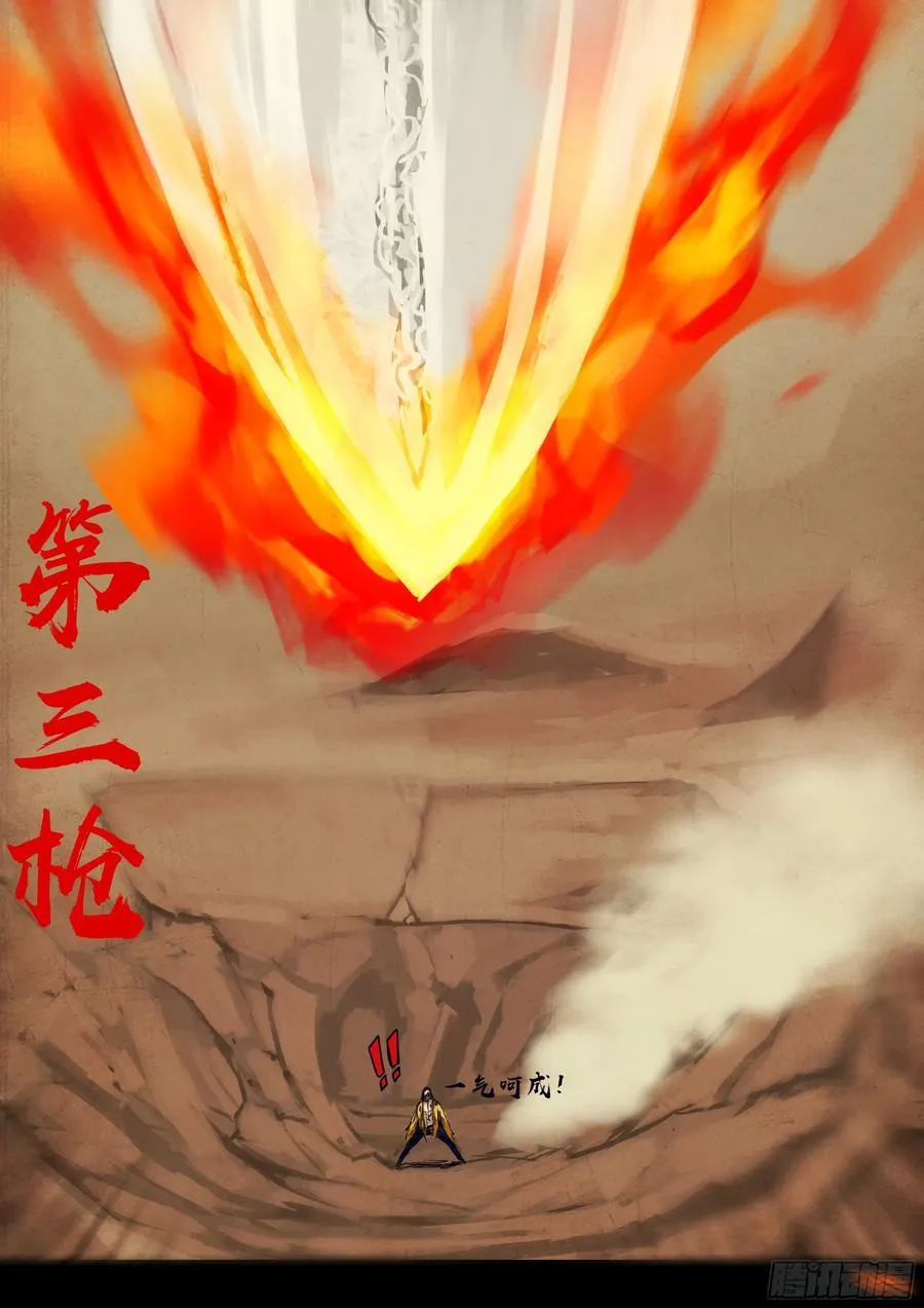 314集13