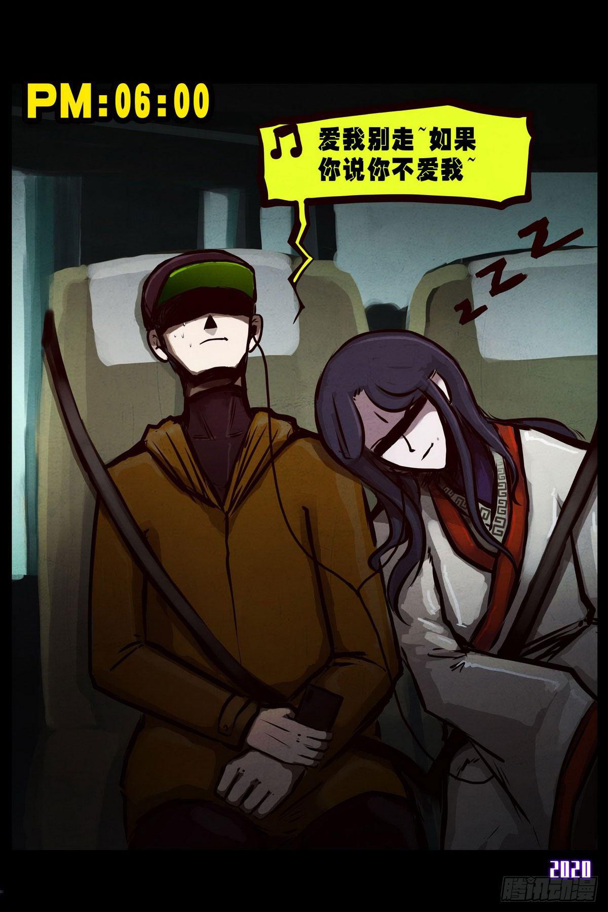第2集8