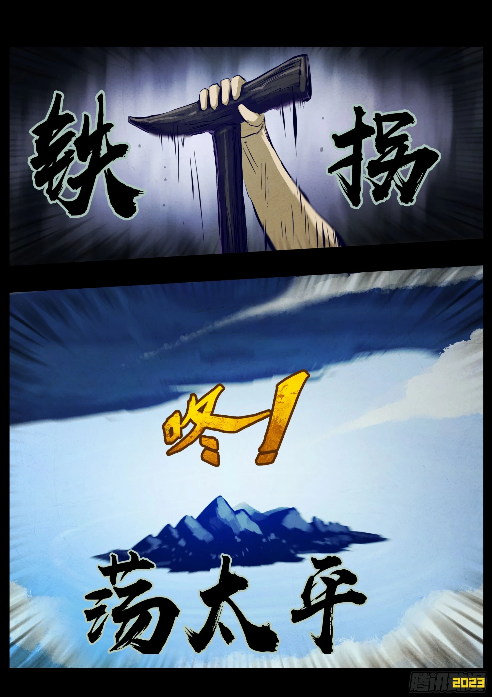 212集3