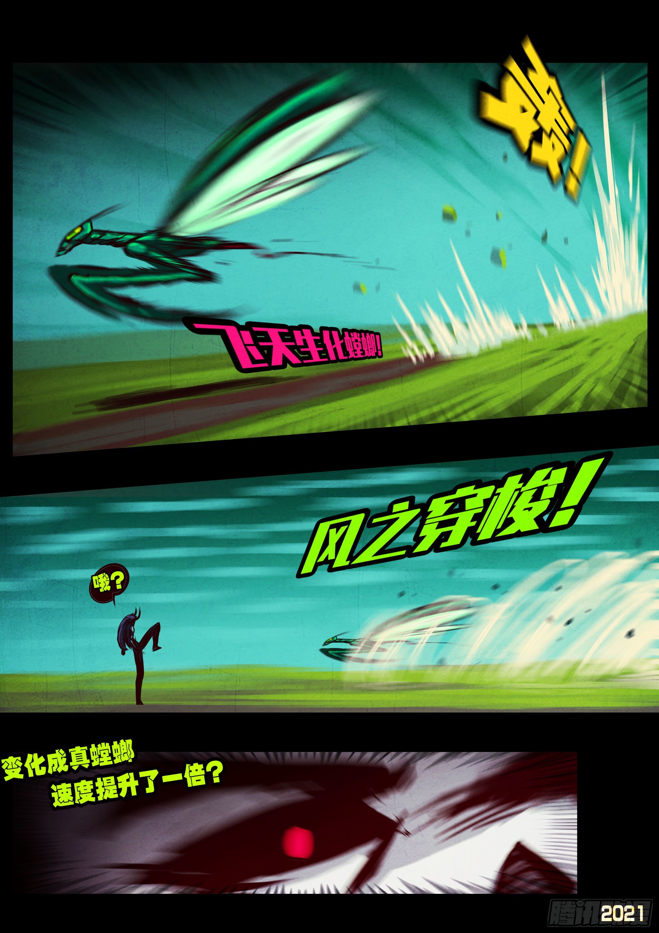 第079集19