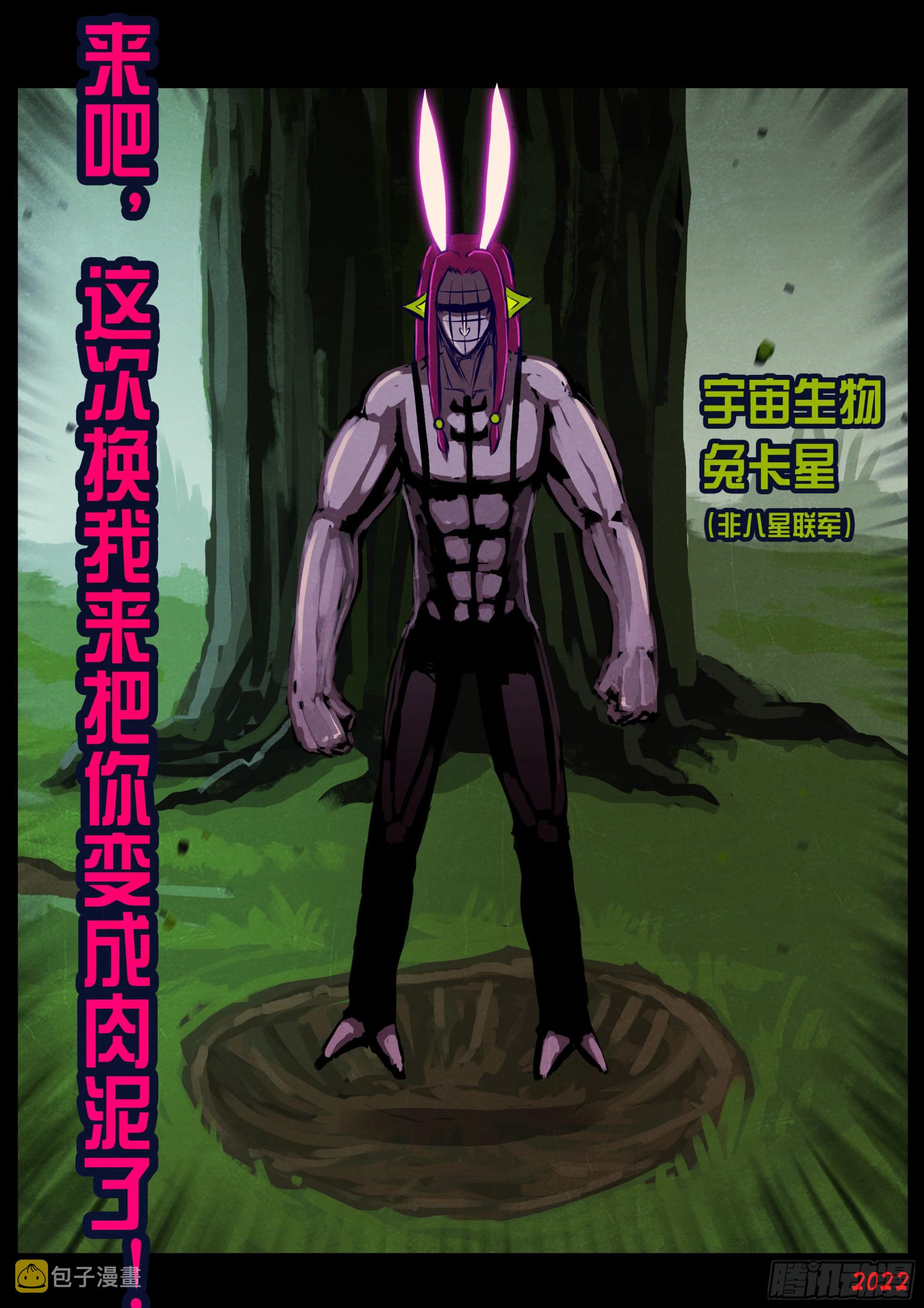 第166集8