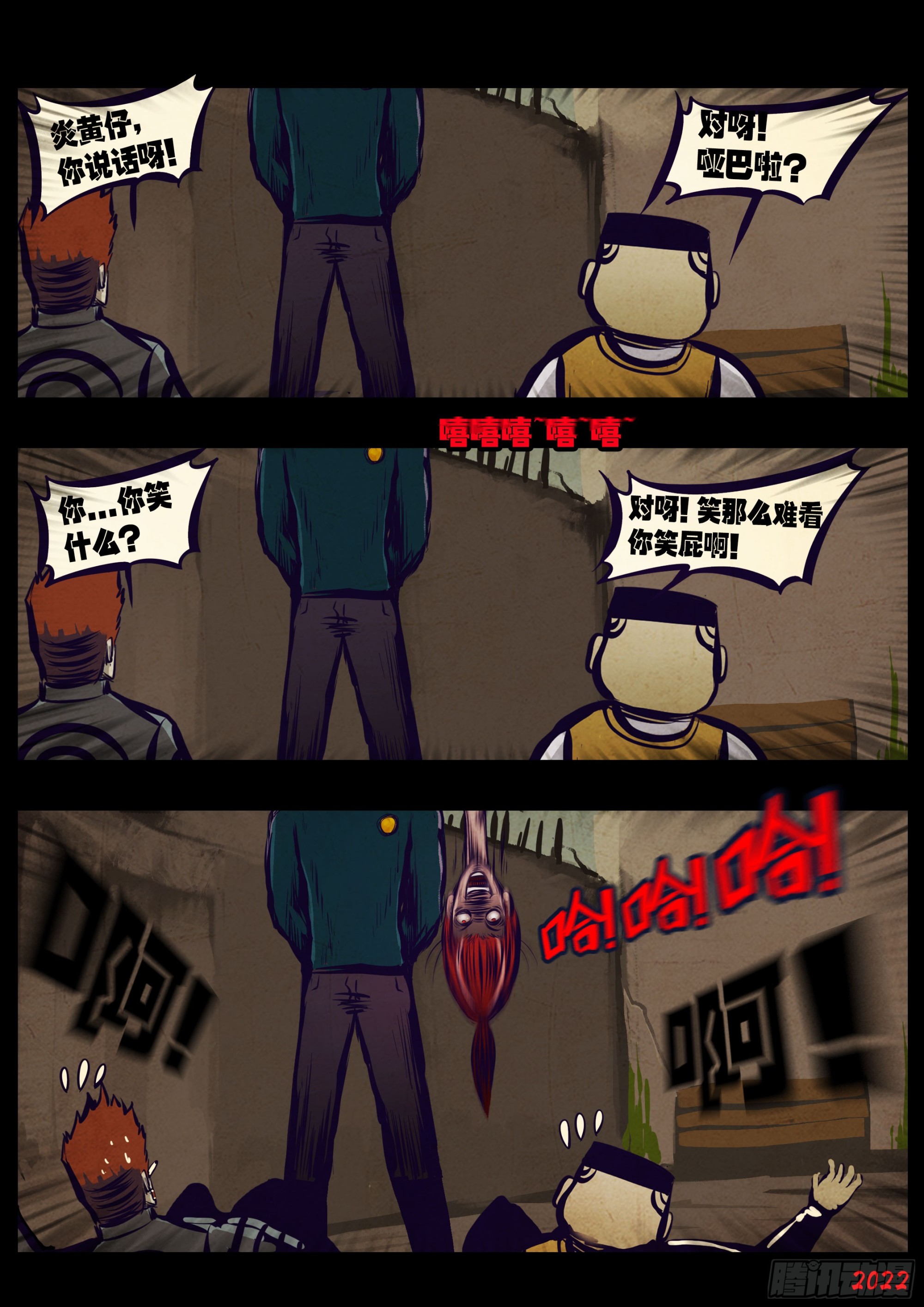 196集3