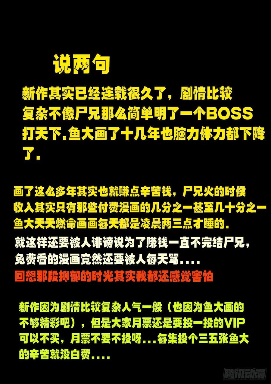 第133集15