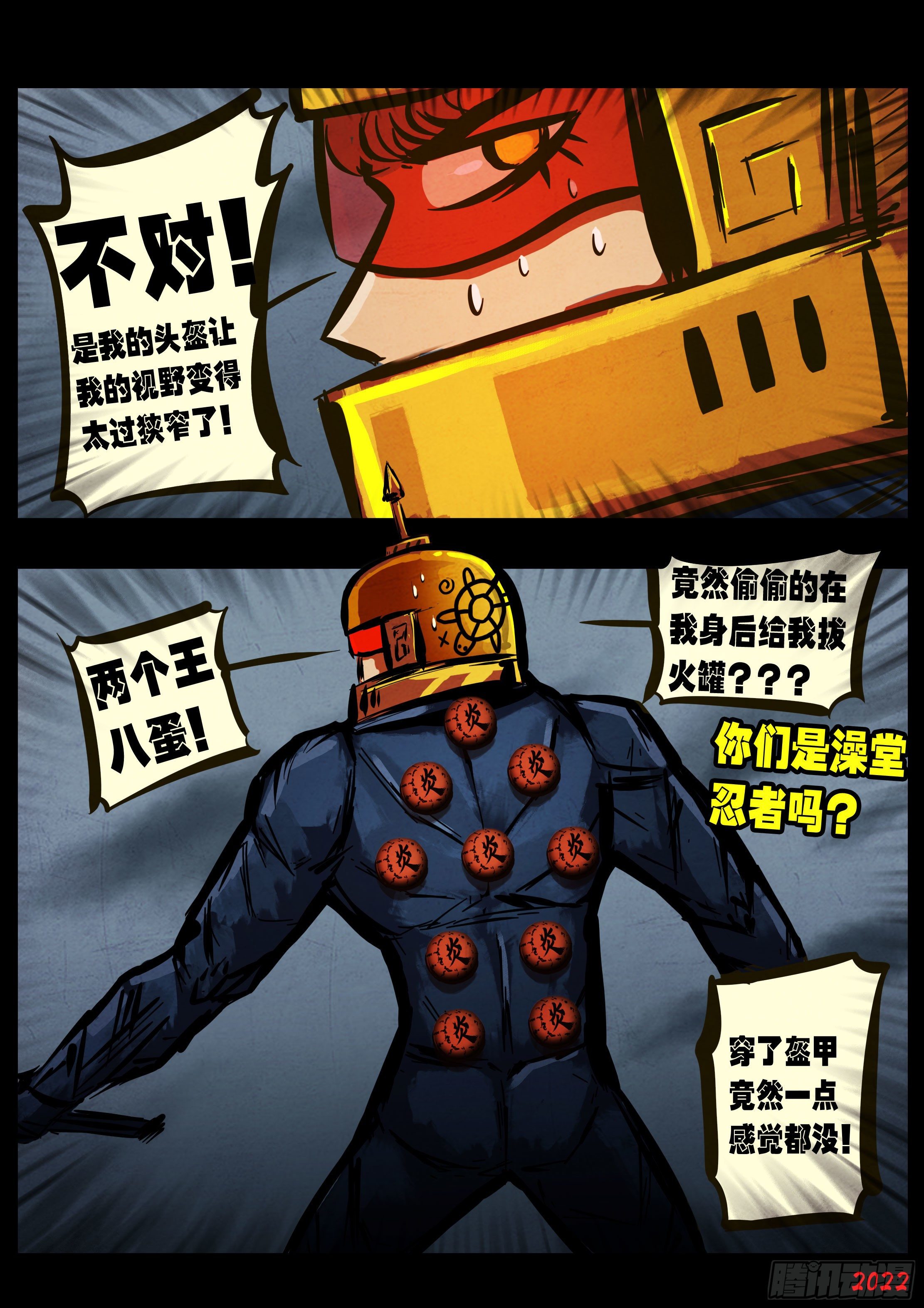 第138集10