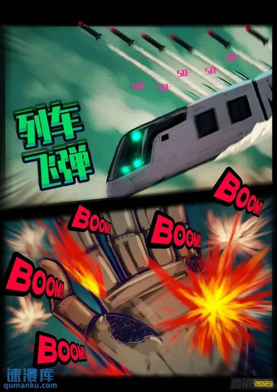 277集9