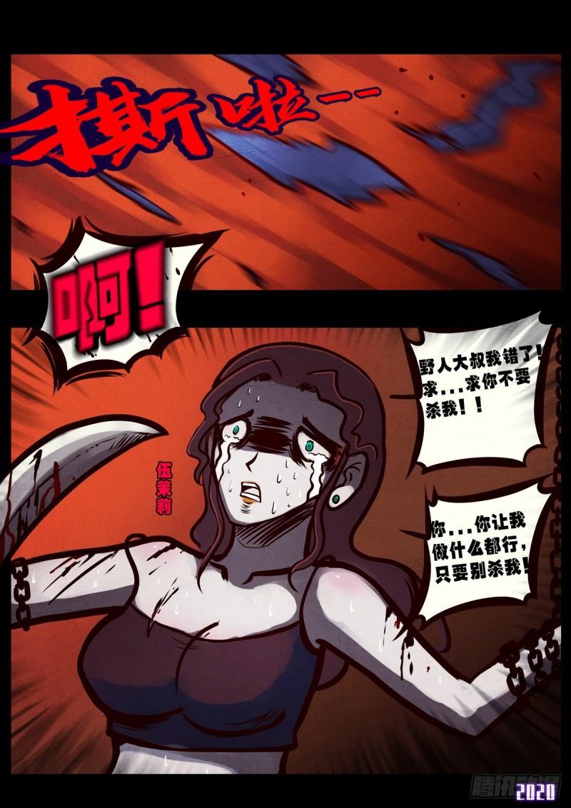 第013集4