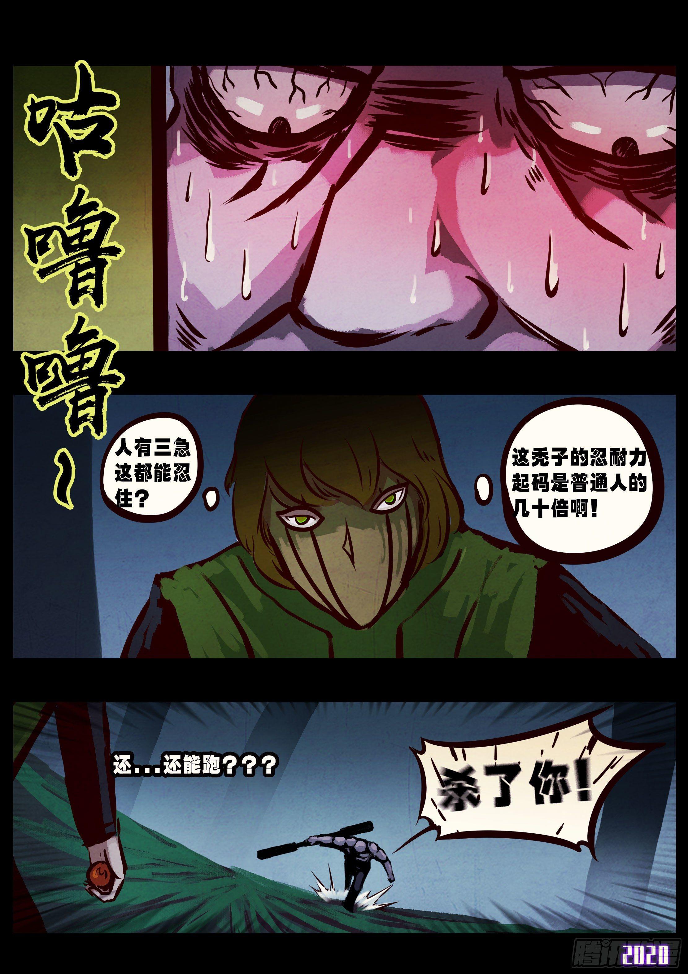 第33集4