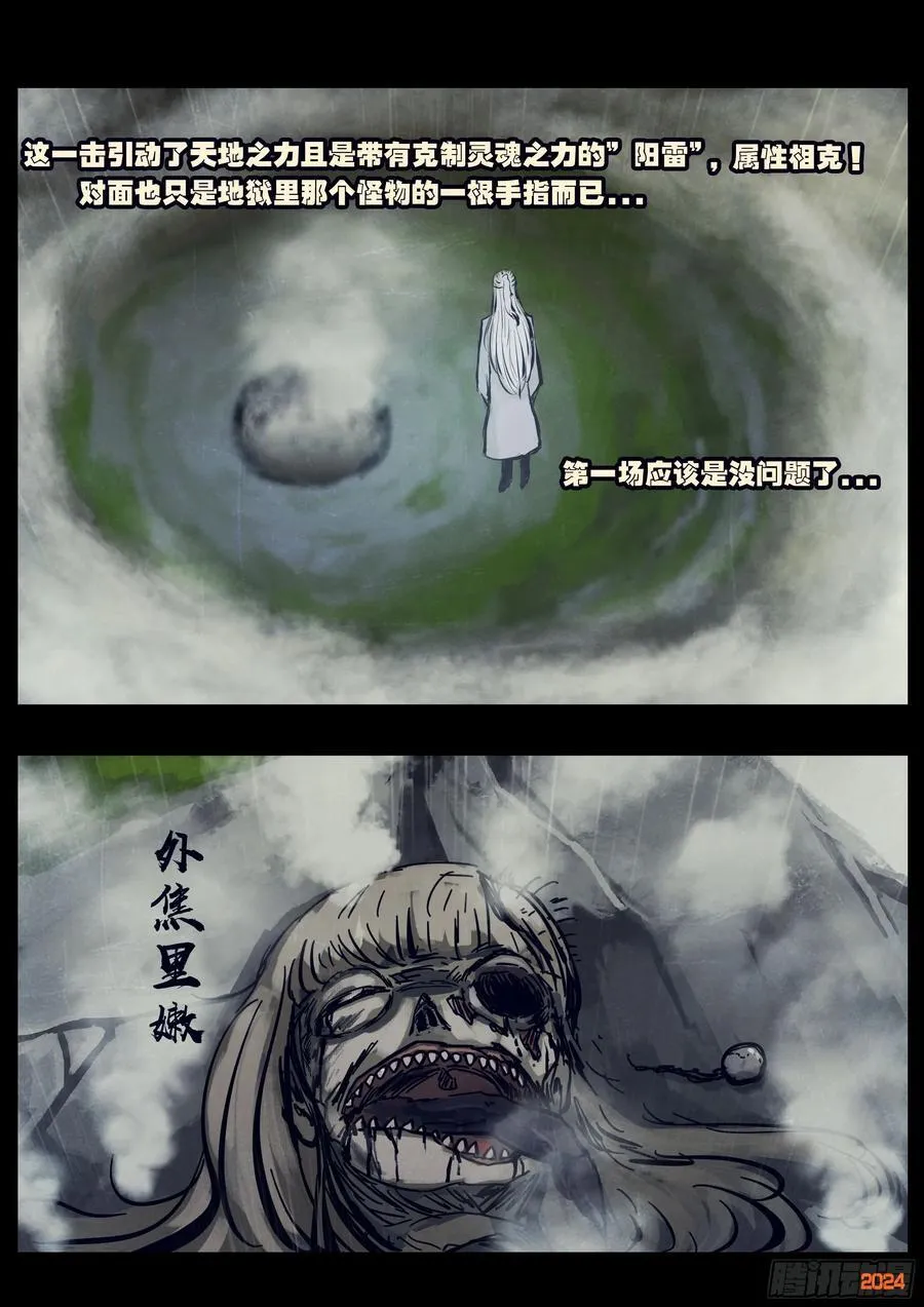 325集1