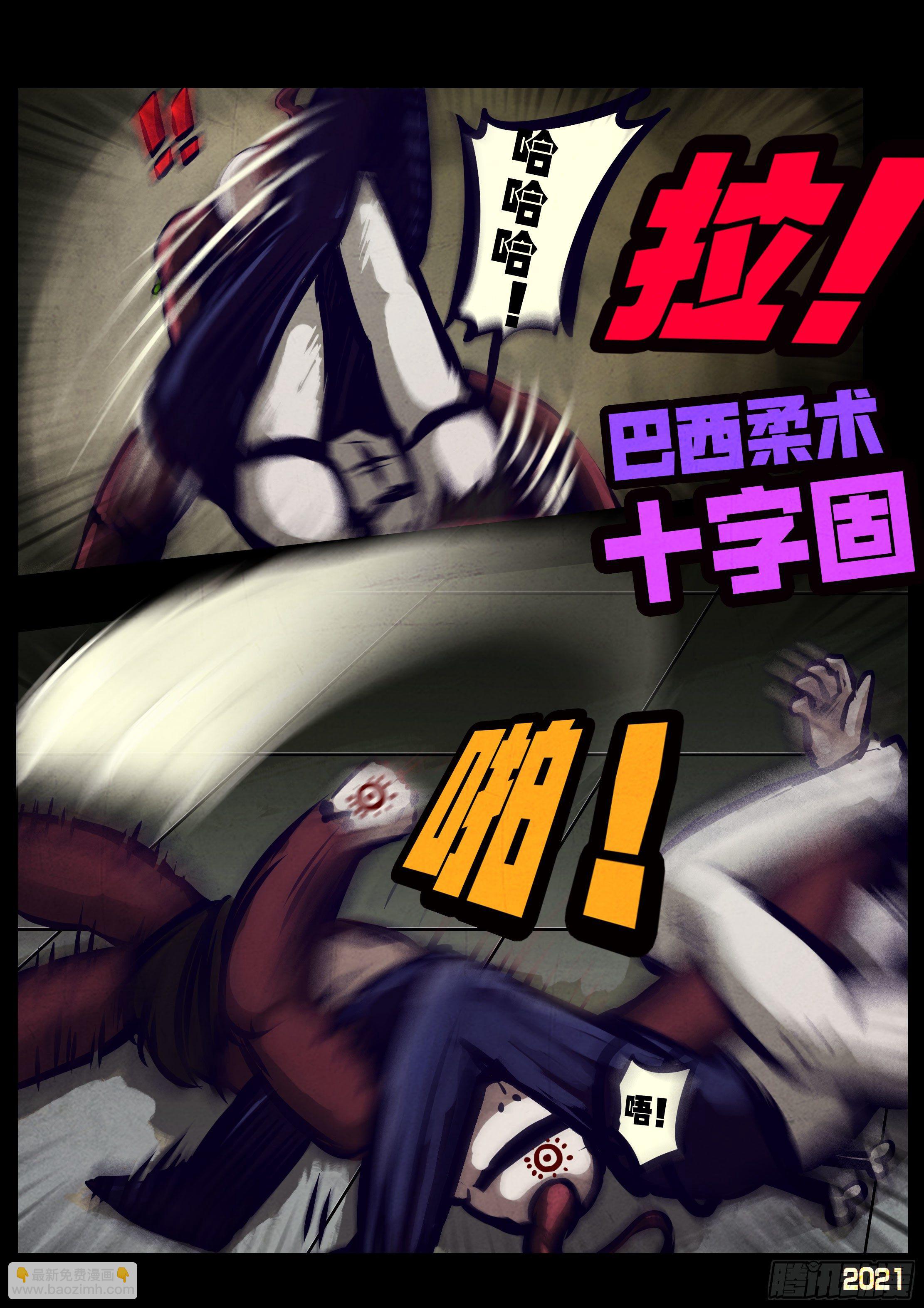 第119集8
