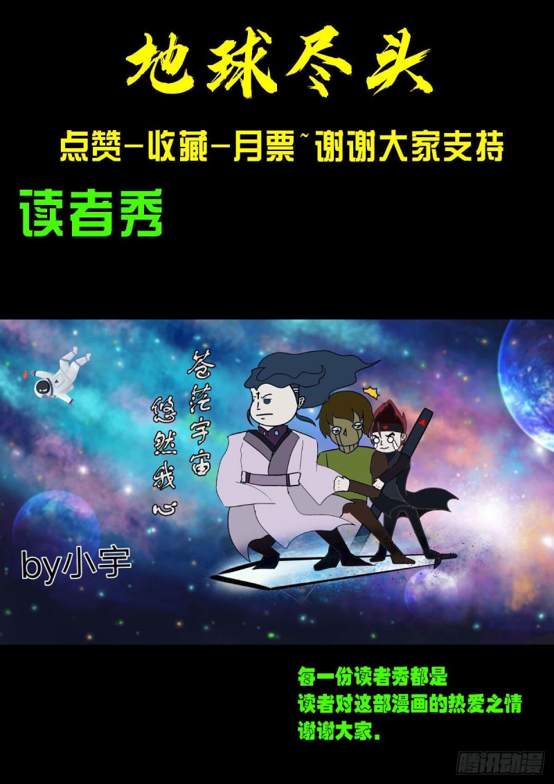 第067集17