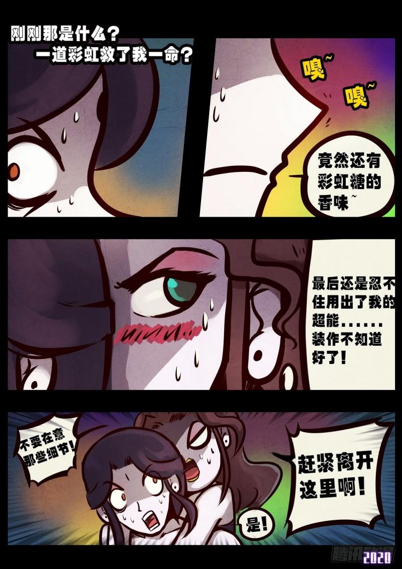 第018集4