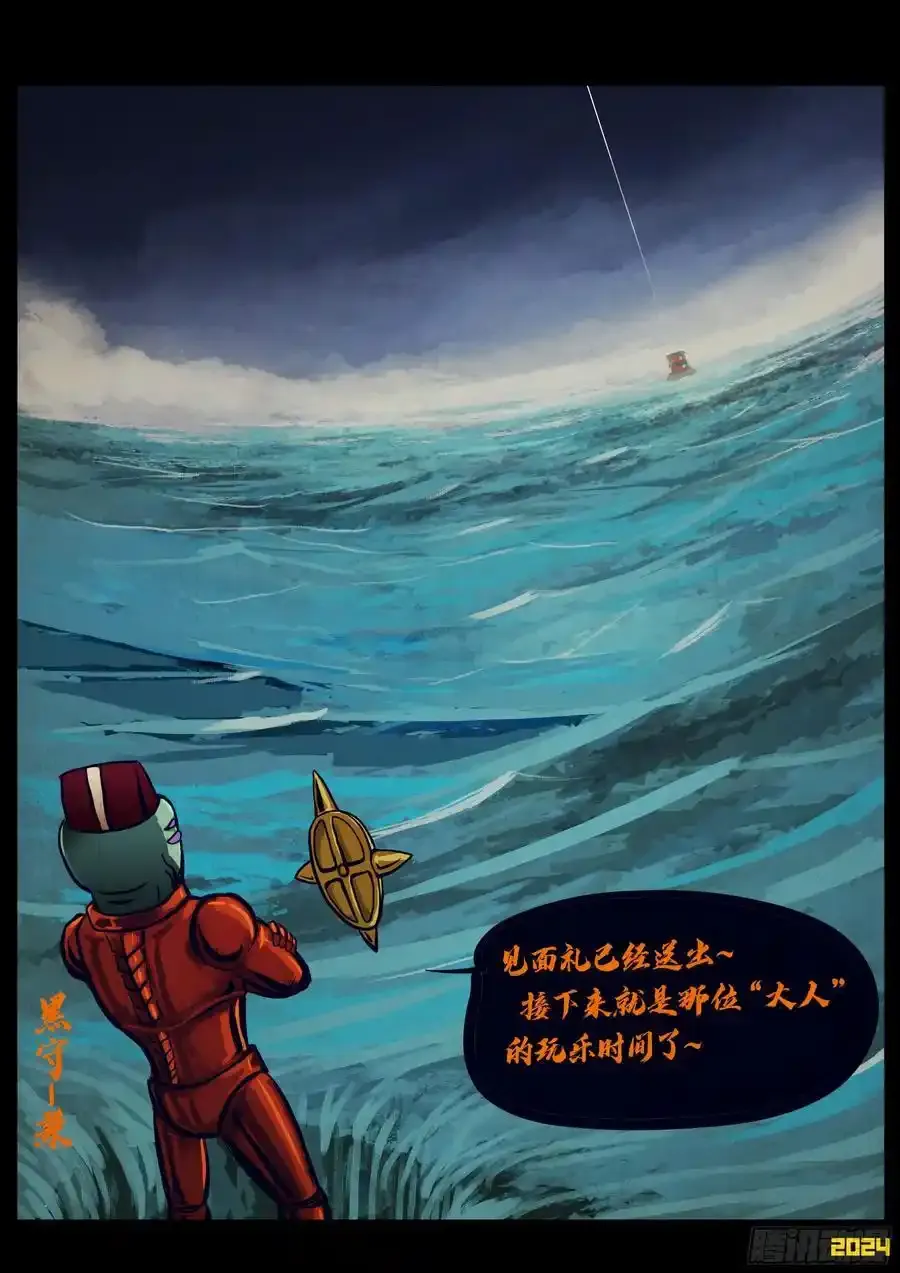地球29415