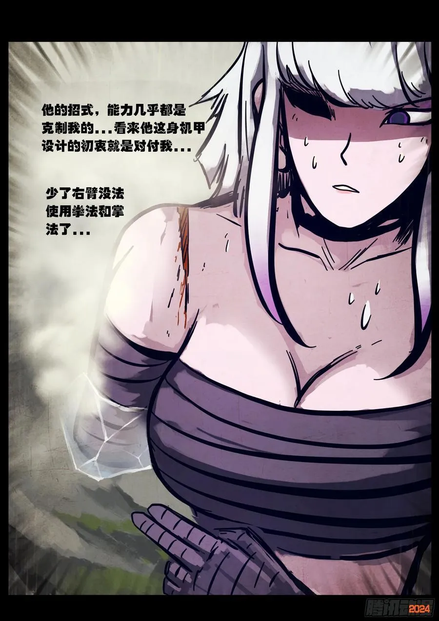 326集11