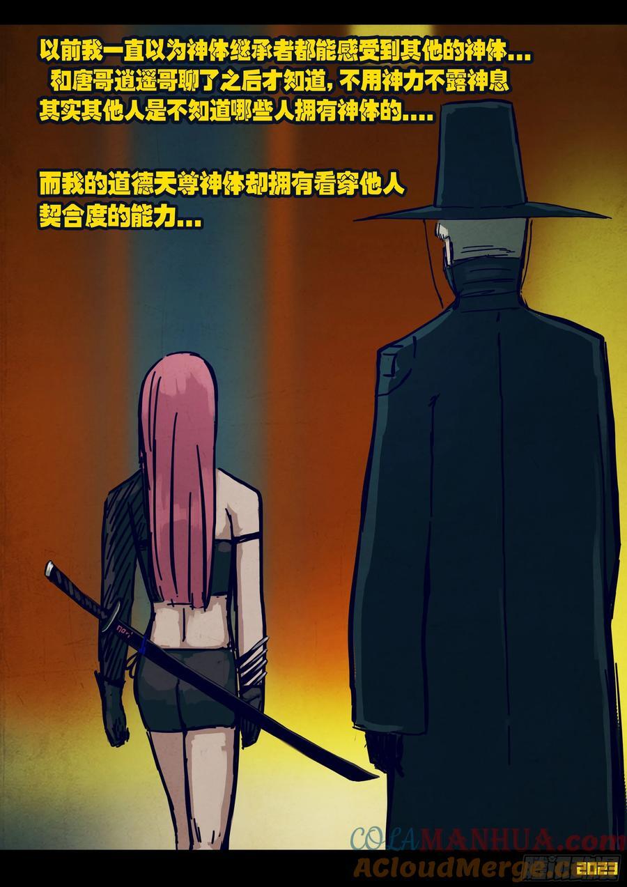 264集8