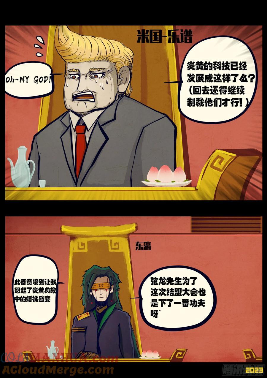 265集12