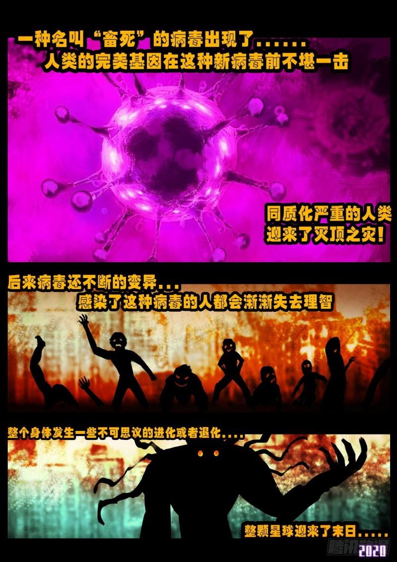 第022集18
