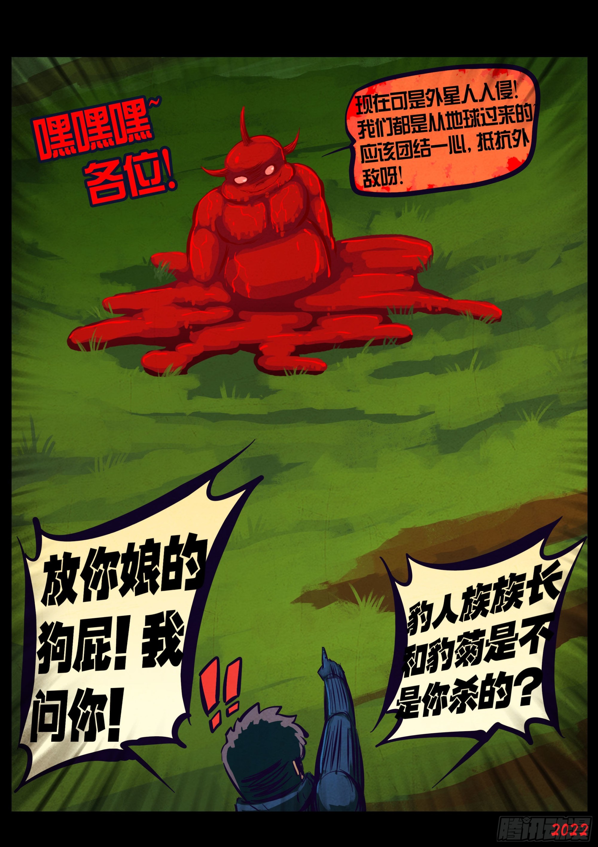 181集5