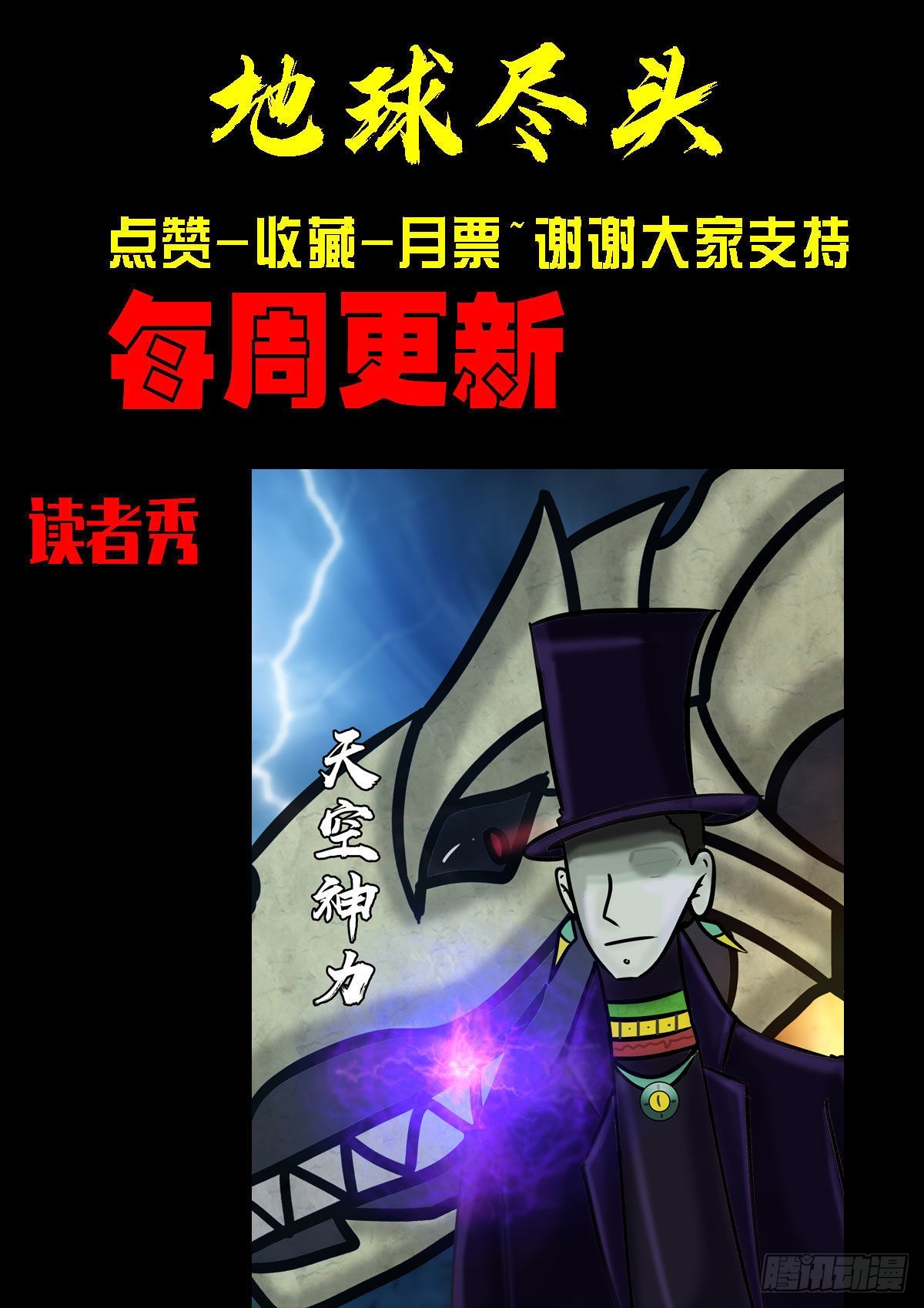 182集21