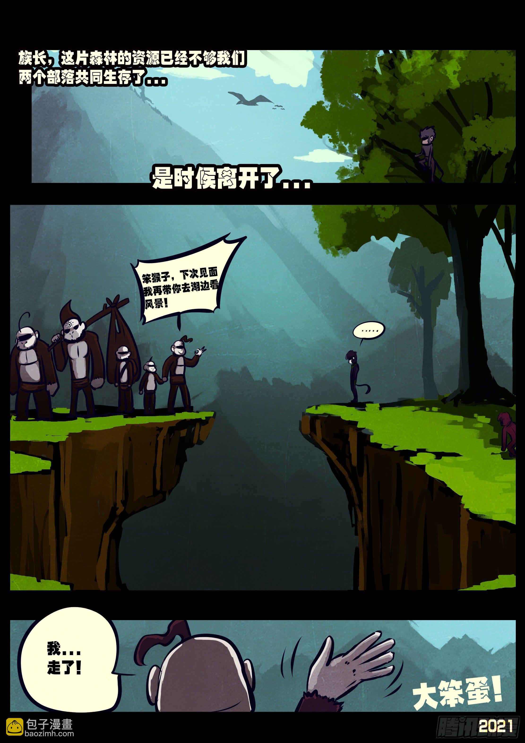 第120集4