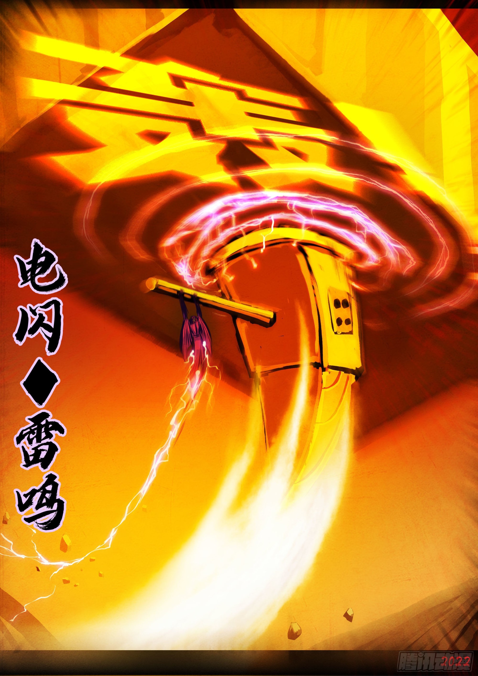 186集12