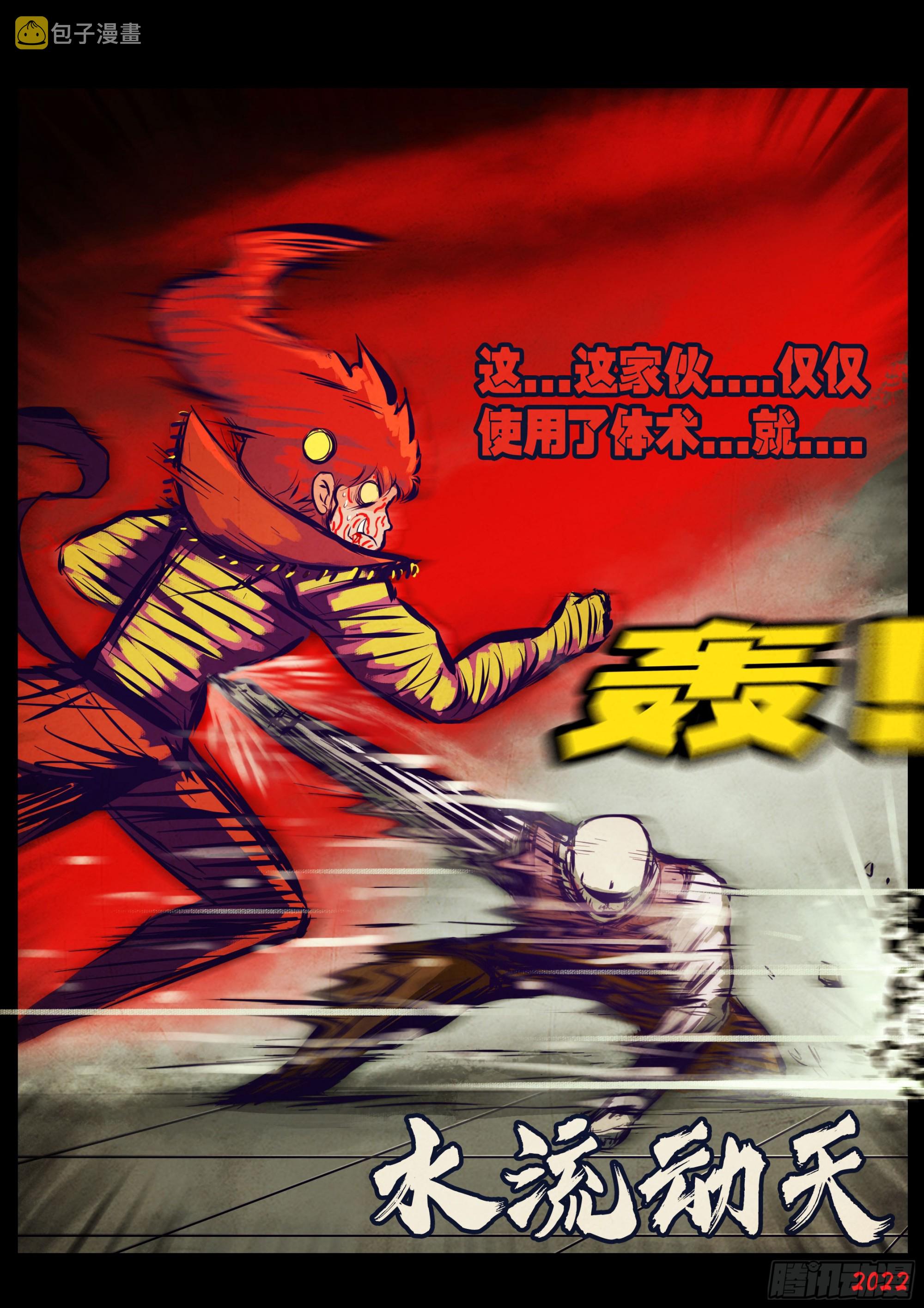 199集7
