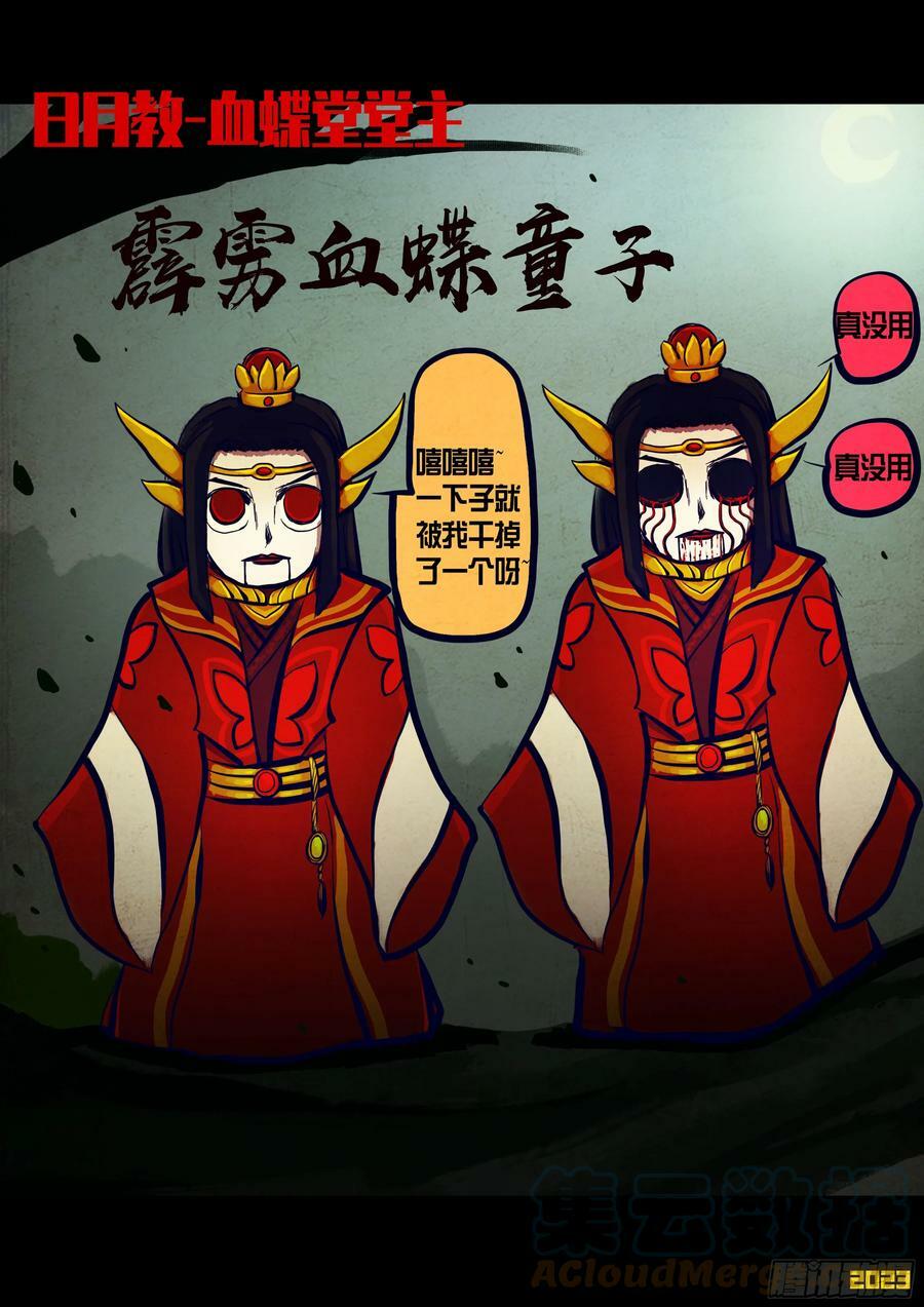 221集7