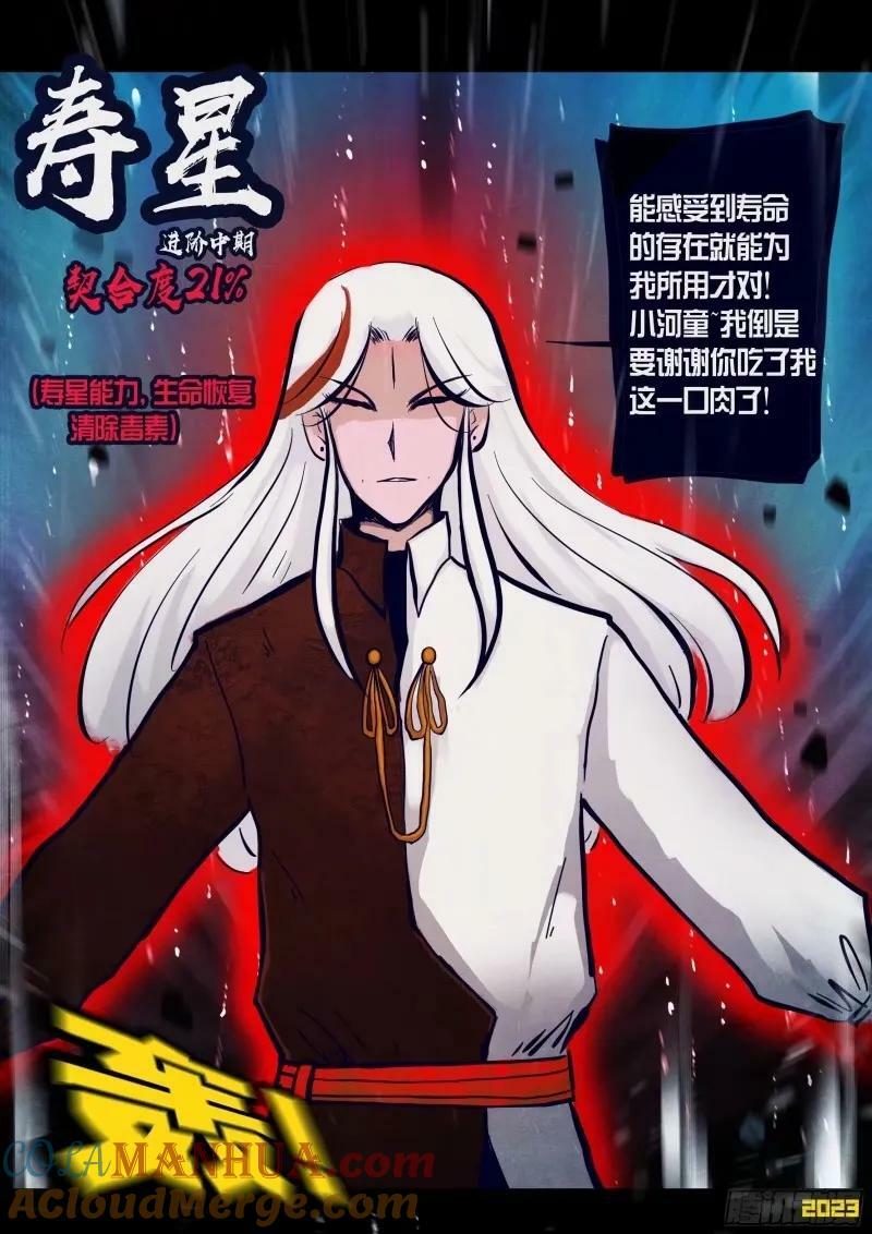 236集5