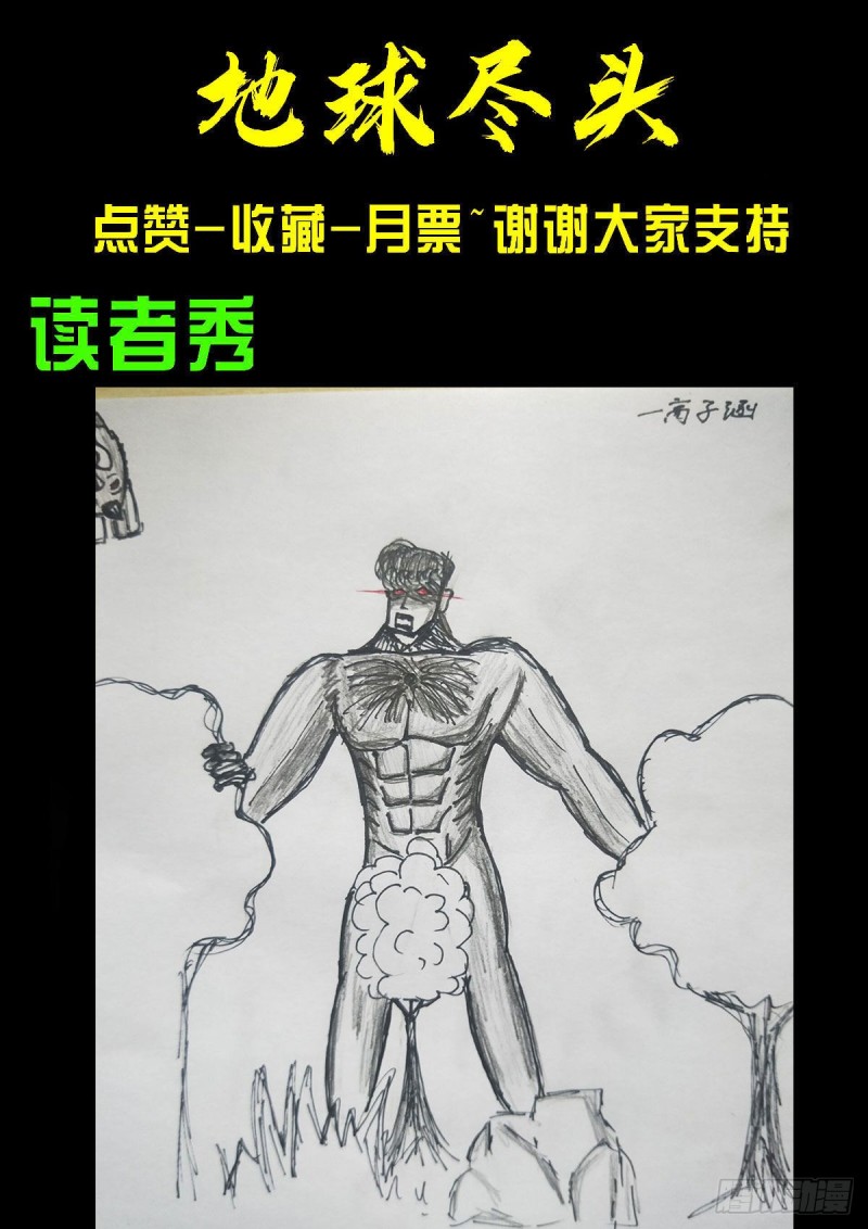 第065集20