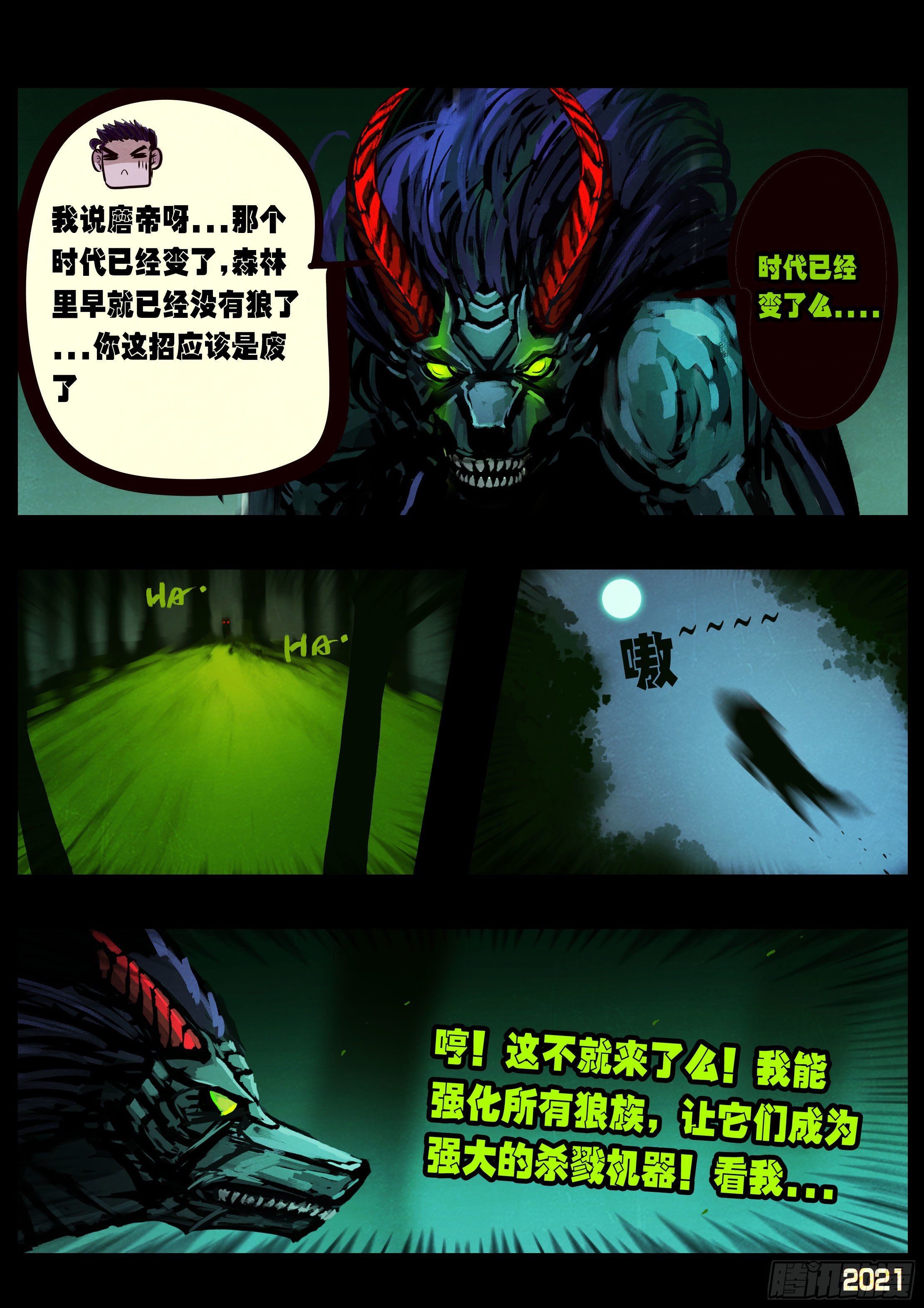 第084集18