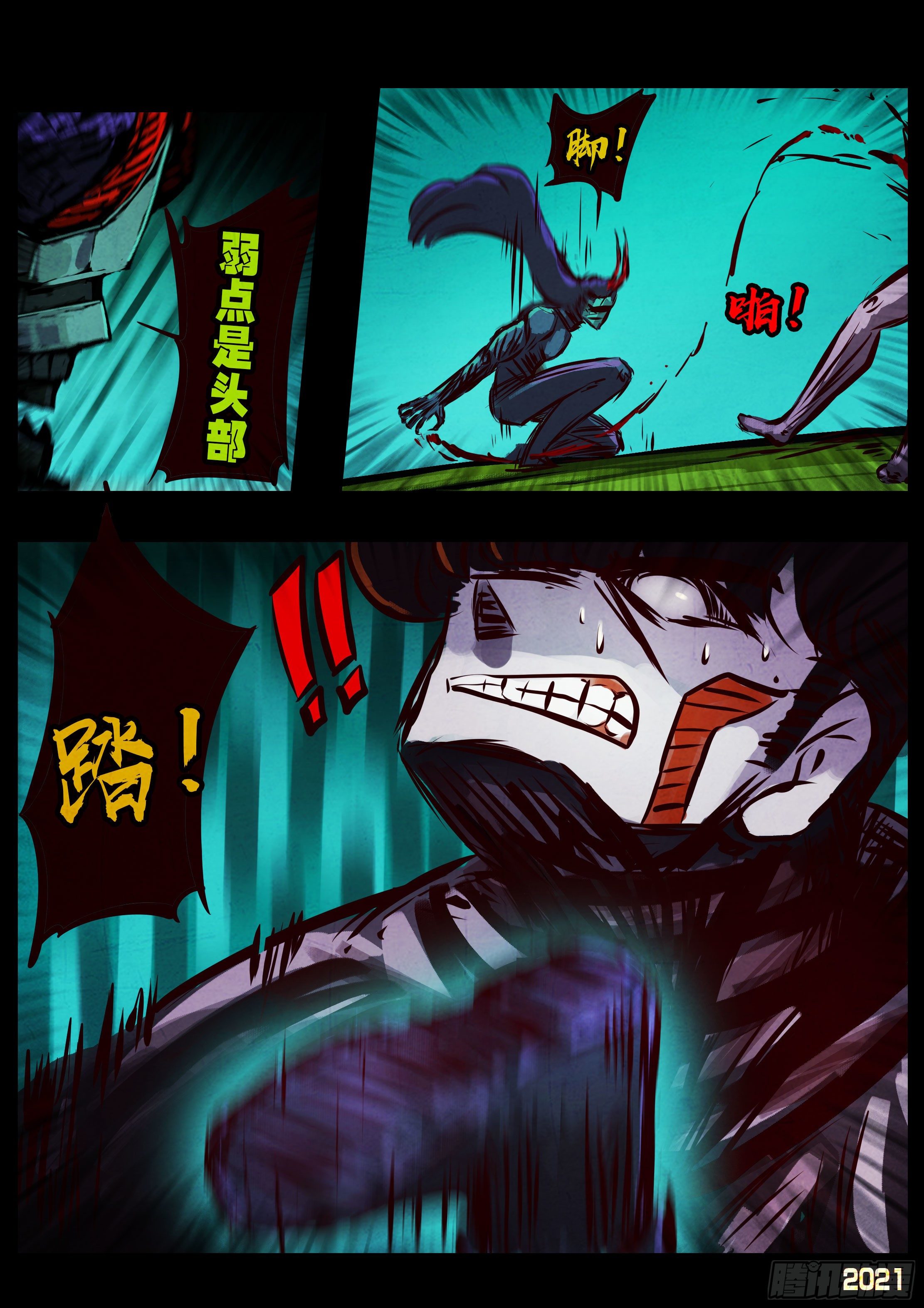 第082集7