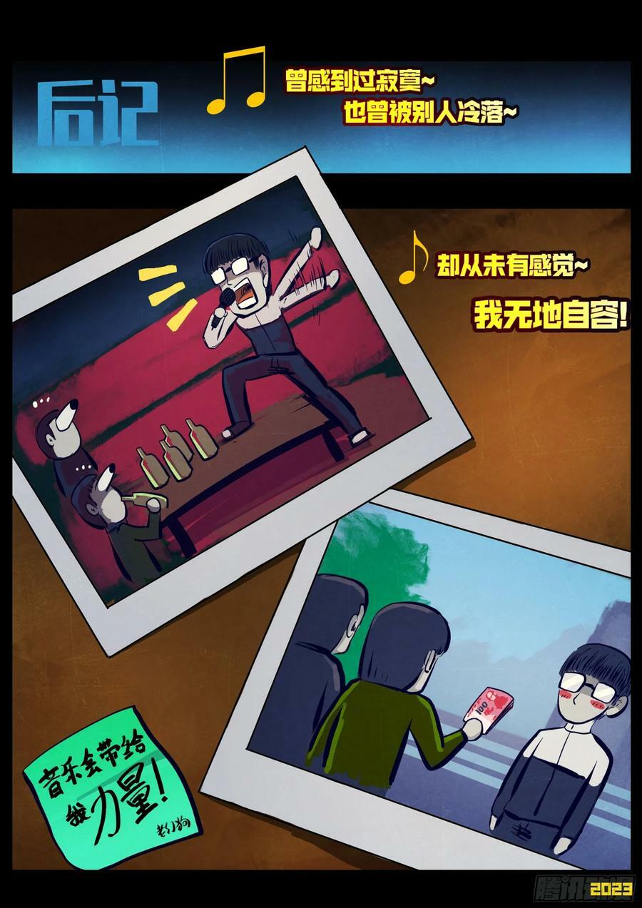 242集19