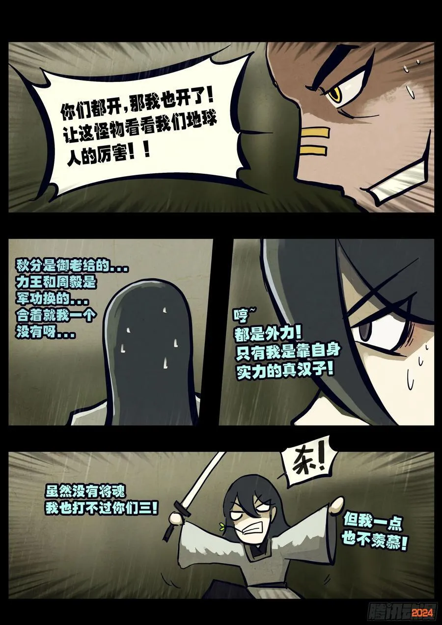 322集11